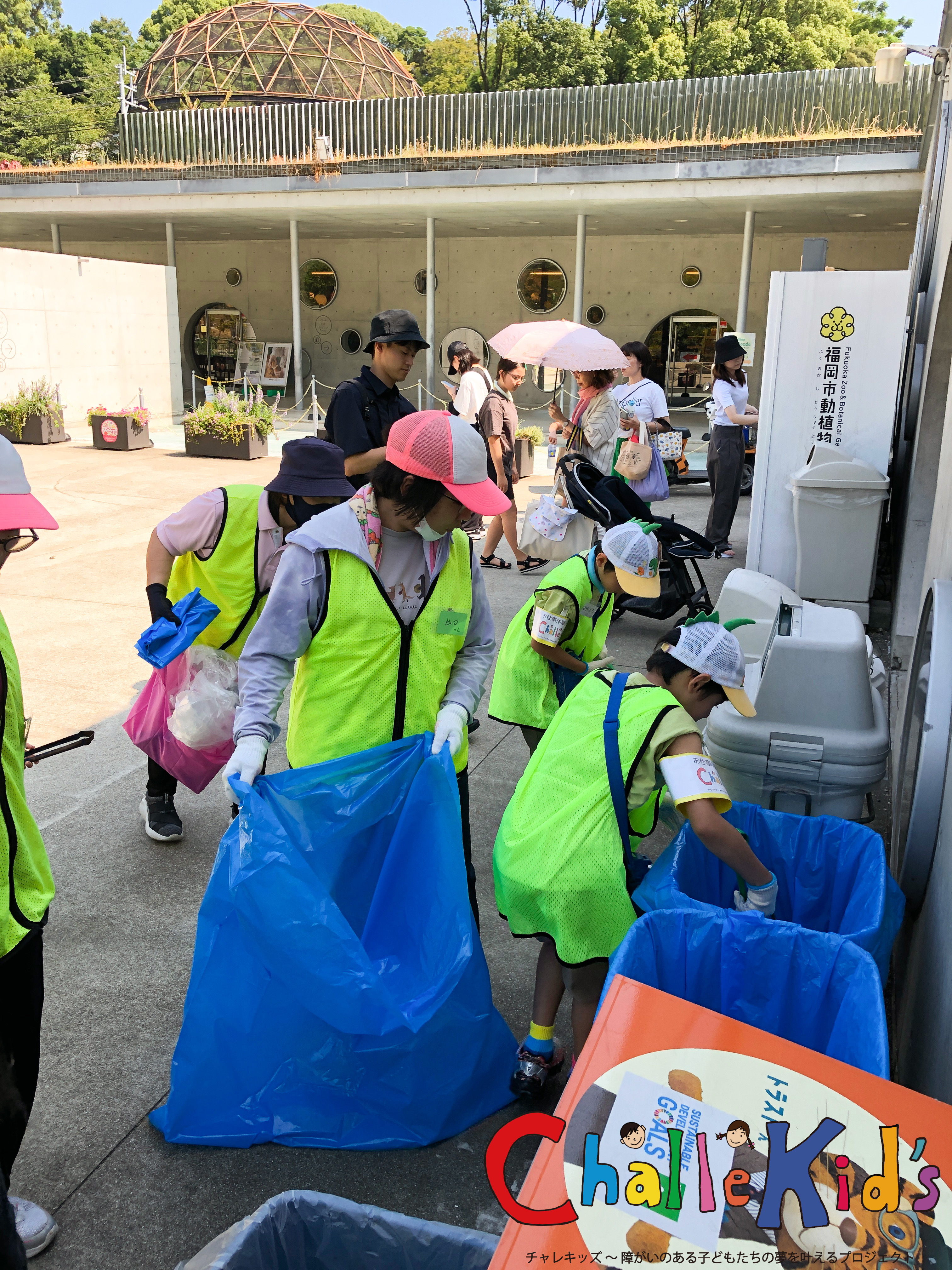 福岡市動物園のクリーンスタッフ＆動物病院見学 240815-2