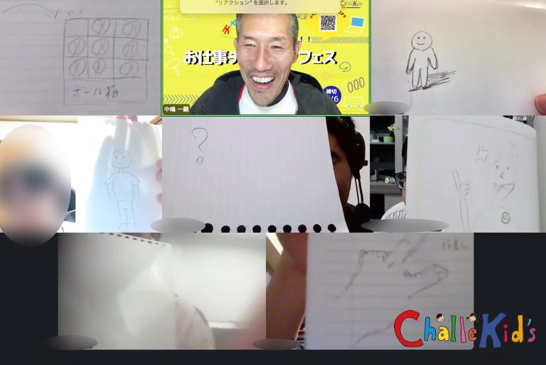 espots部向けセミナー 251021-6