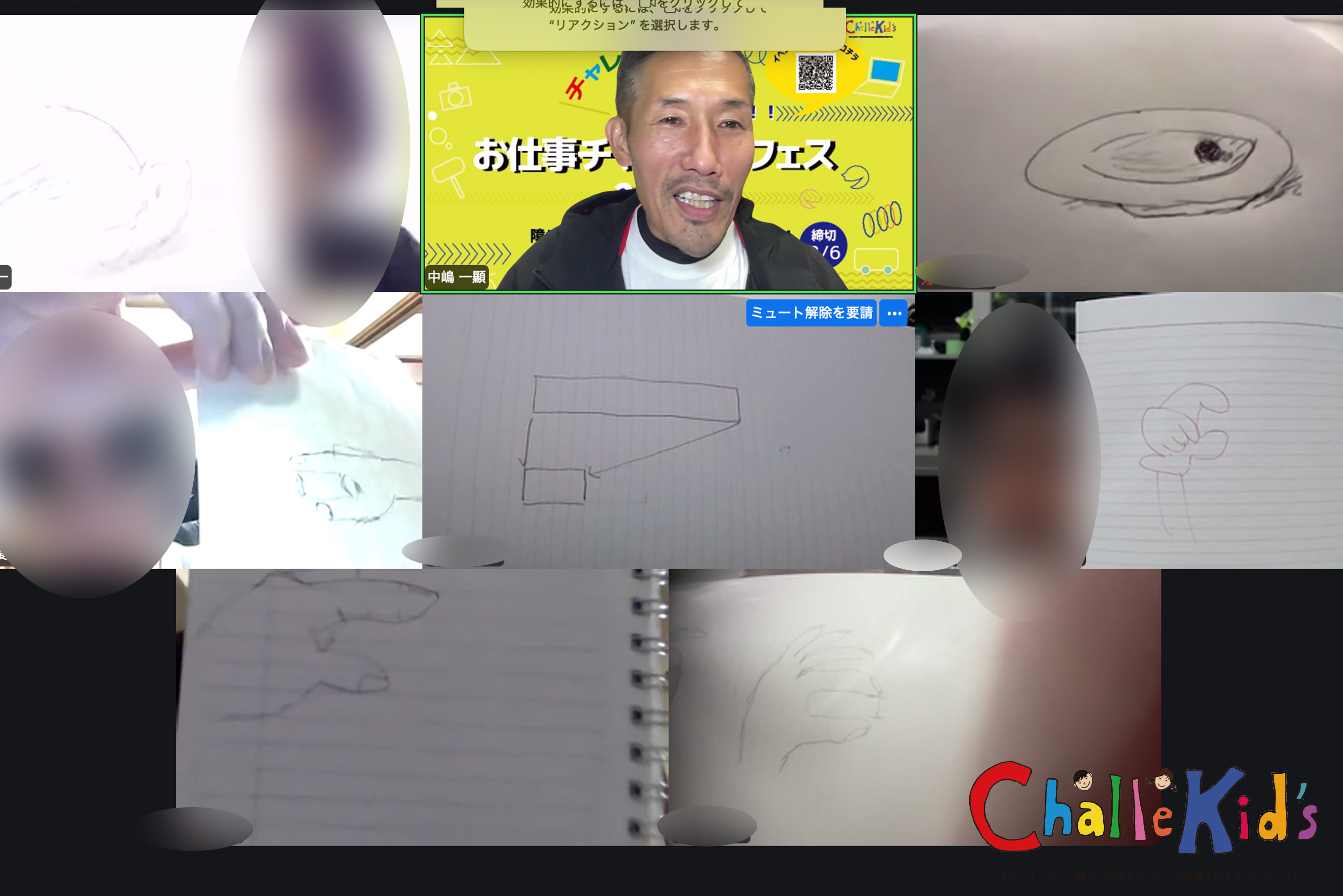 espots部向けセミナー 251021-2