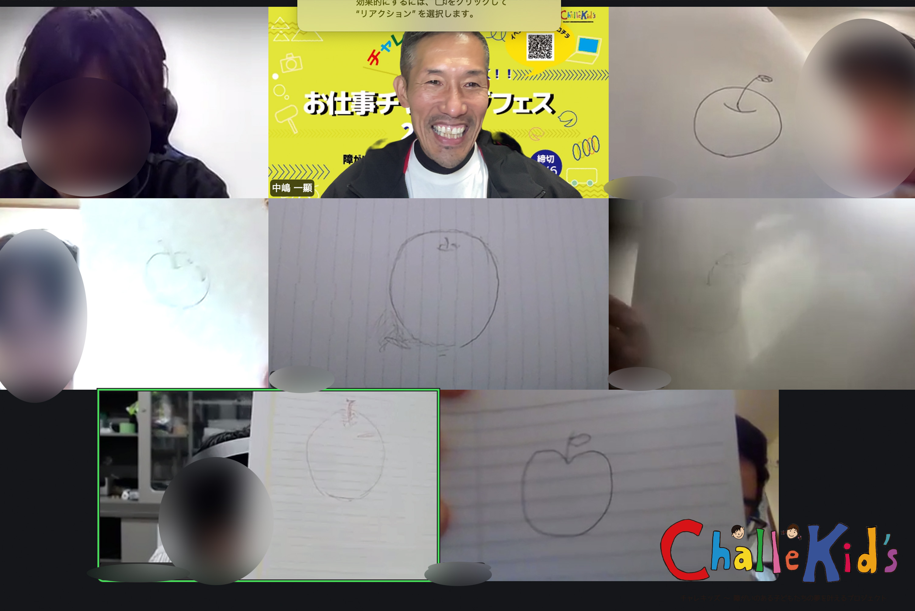 espots部向けセミナー 251021-1