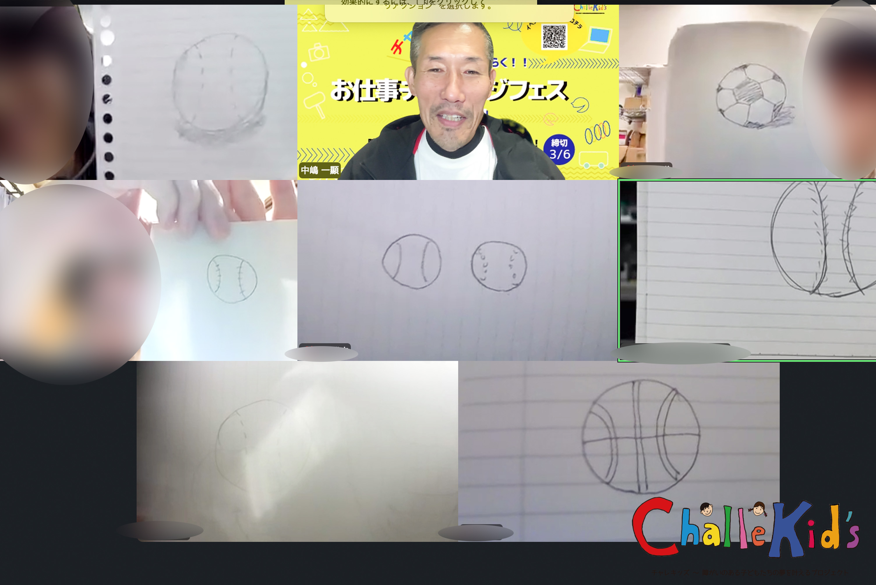 espots部向けセミナー 251021-3