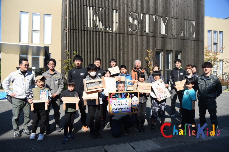 大工さんのお仕事 251108-1