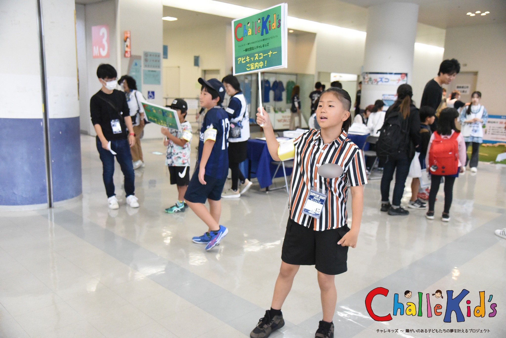 アビスパ福岡のお仕事 251123-5