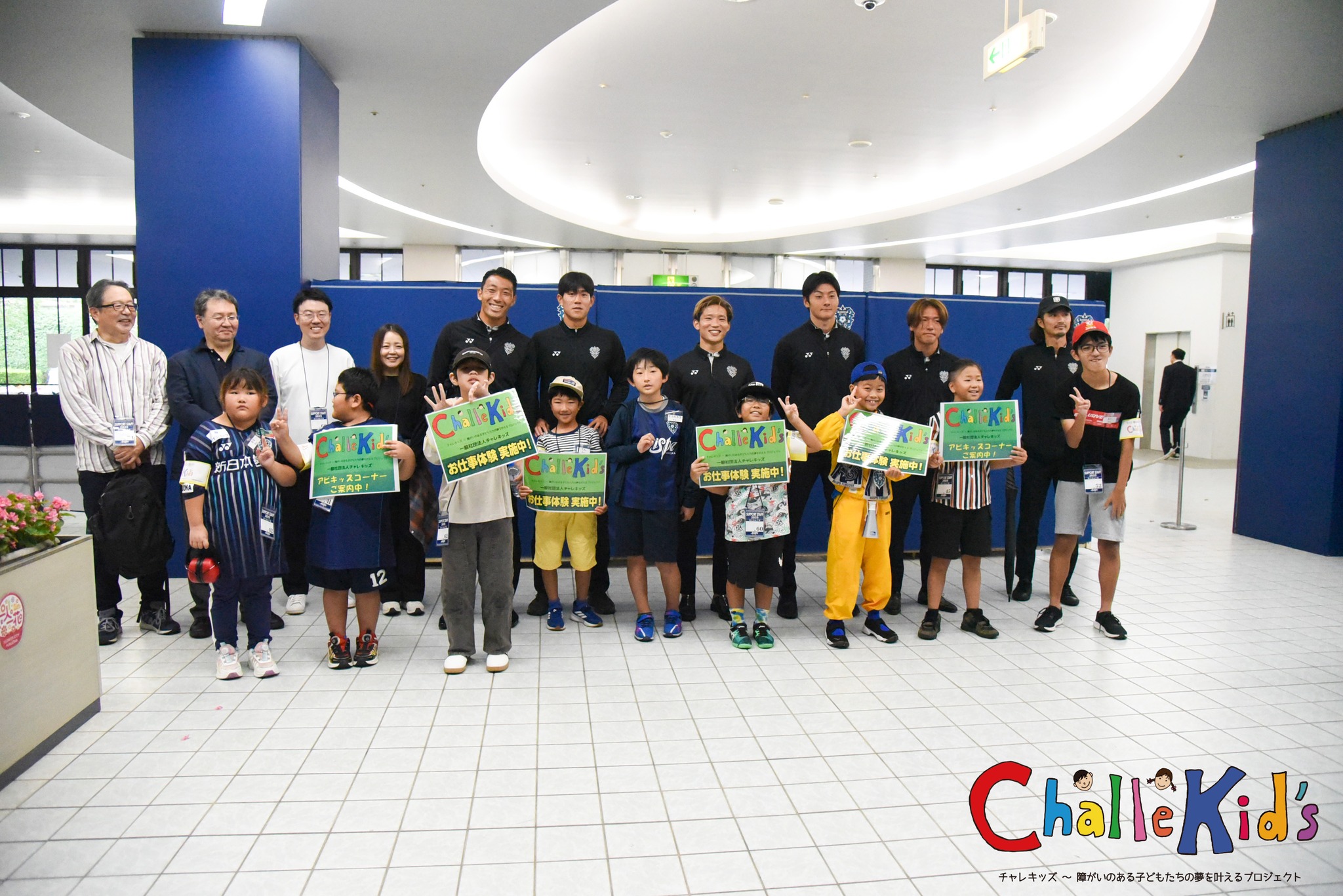 アビスパ福岡のお仕事 251123-7