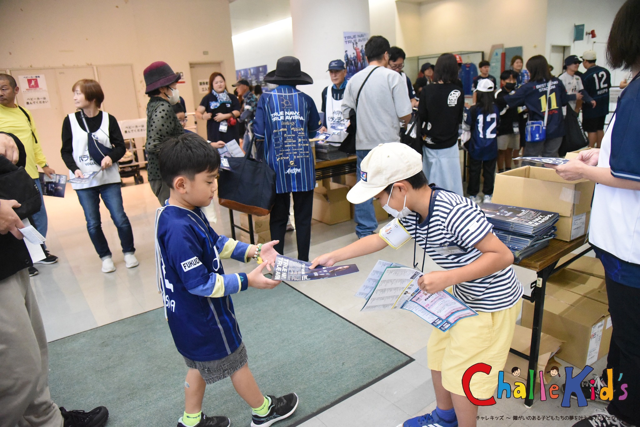 アビスパ福岡のお仕事 251123-3