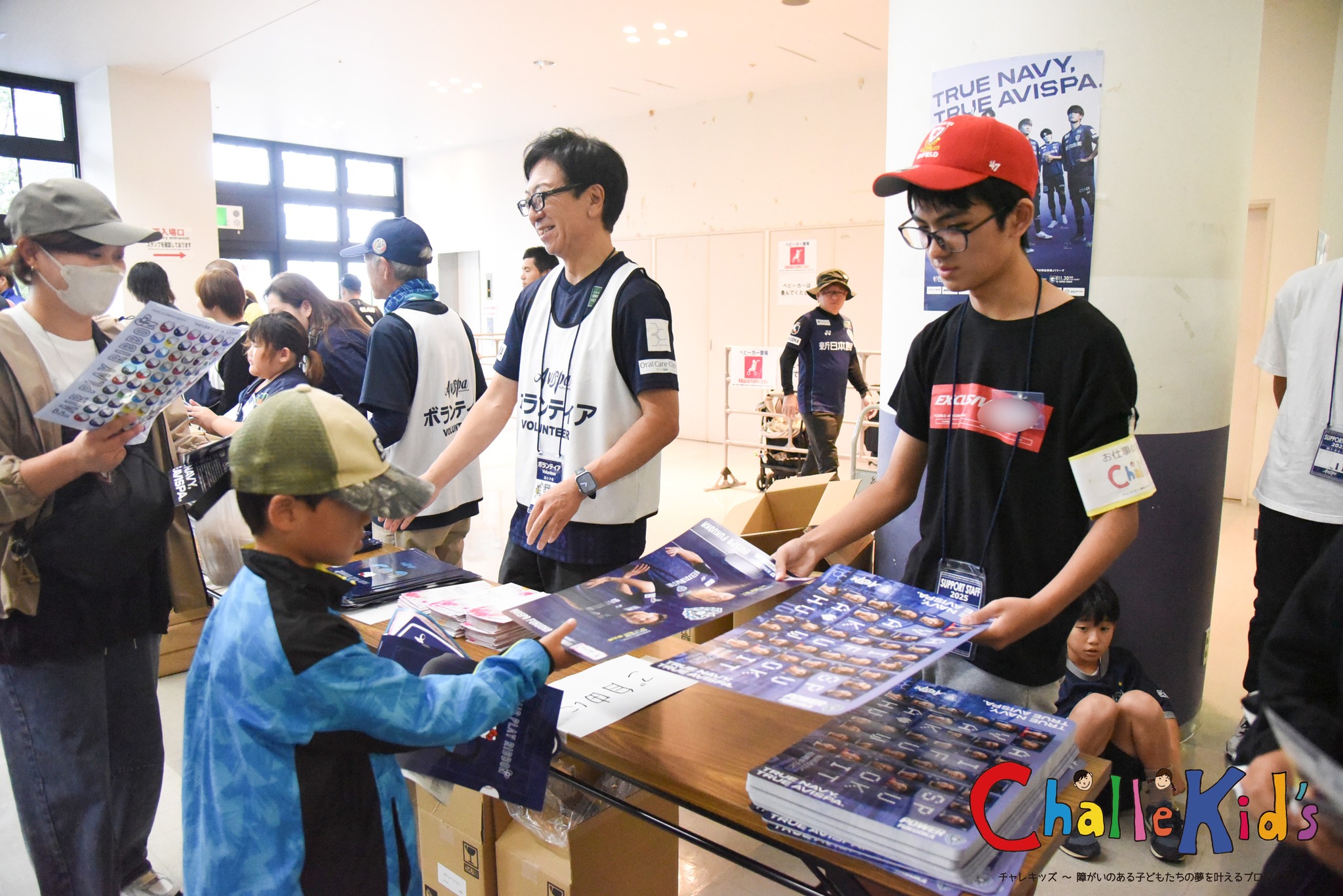 アビスパ福岡のお仕事 251123-8