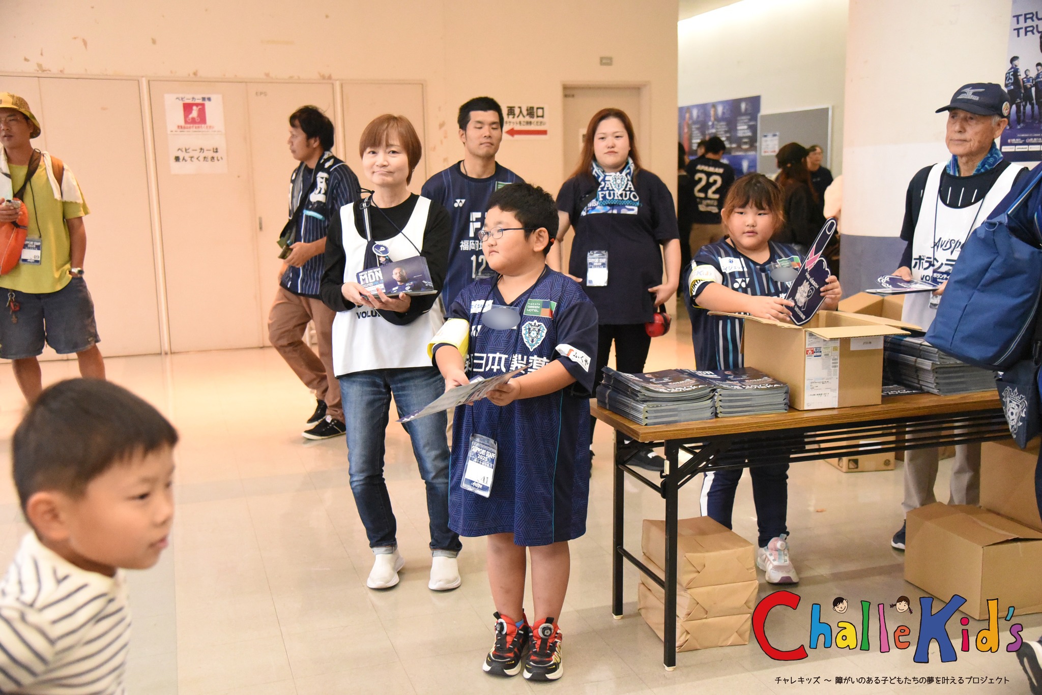 アビスパ福岡のお仕事 251123-2