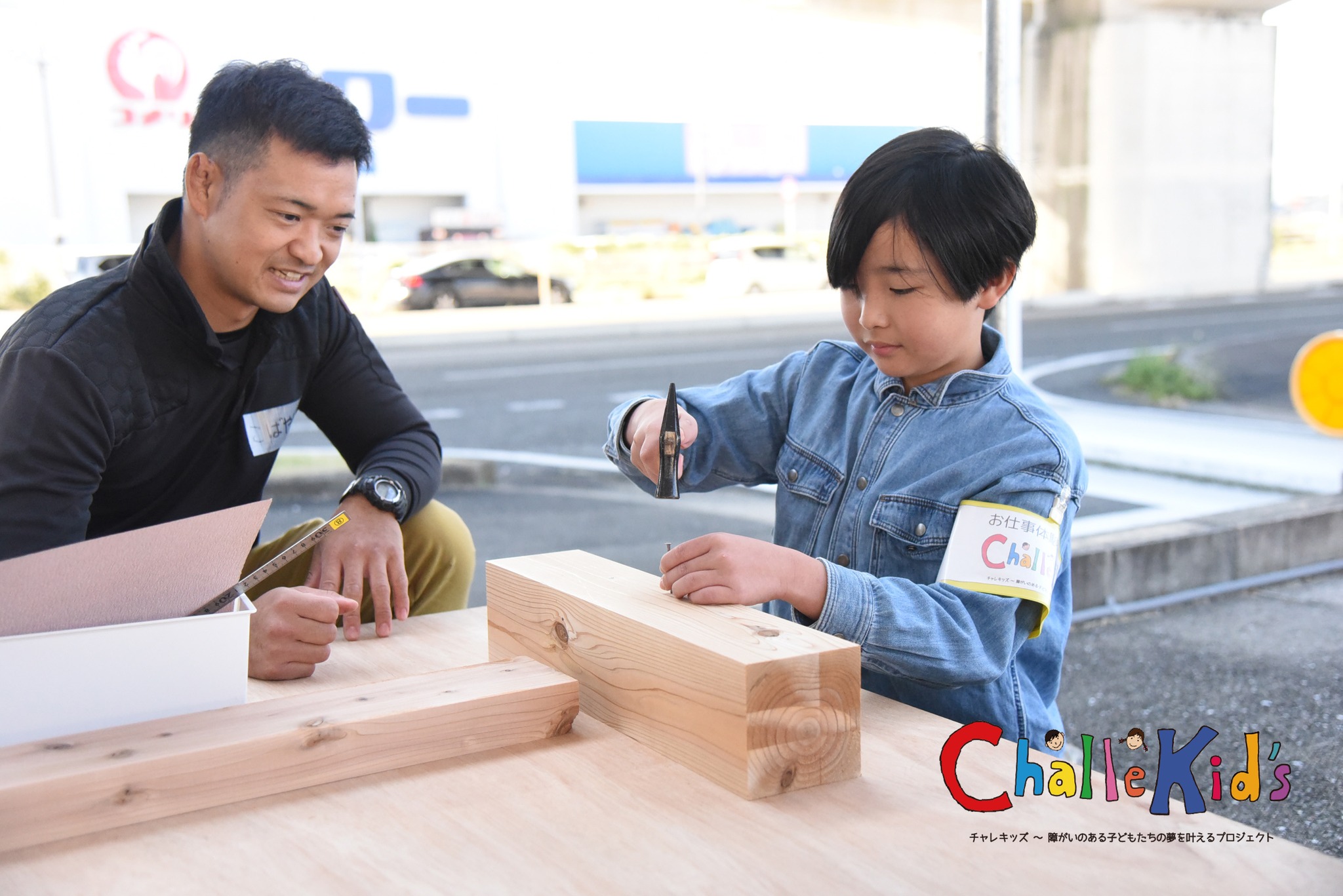 大工さんのお仕事 251108-9