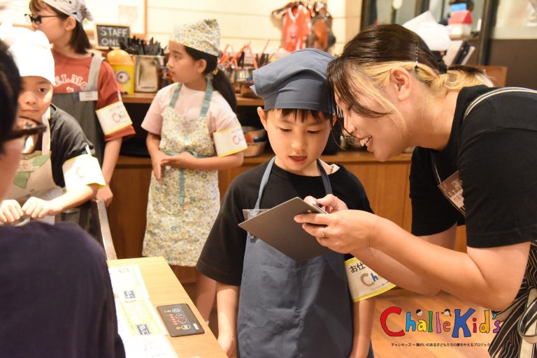 飲食店のお仕事 250723-5