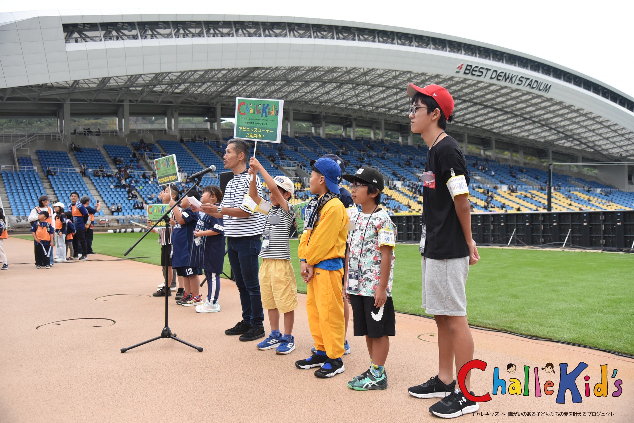 アビスパ福岡のお仕事 251123-1