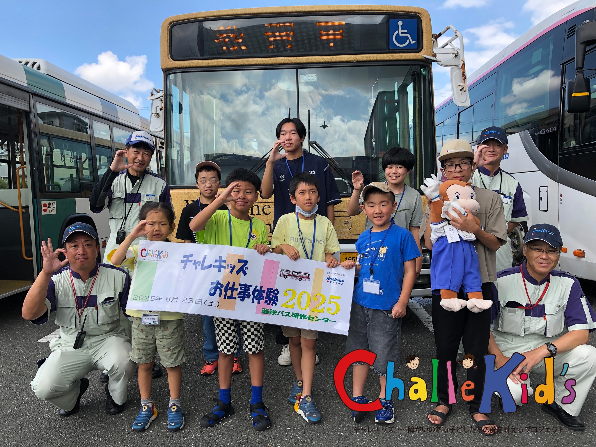 西鉄バス運転士のお仕事250823-2