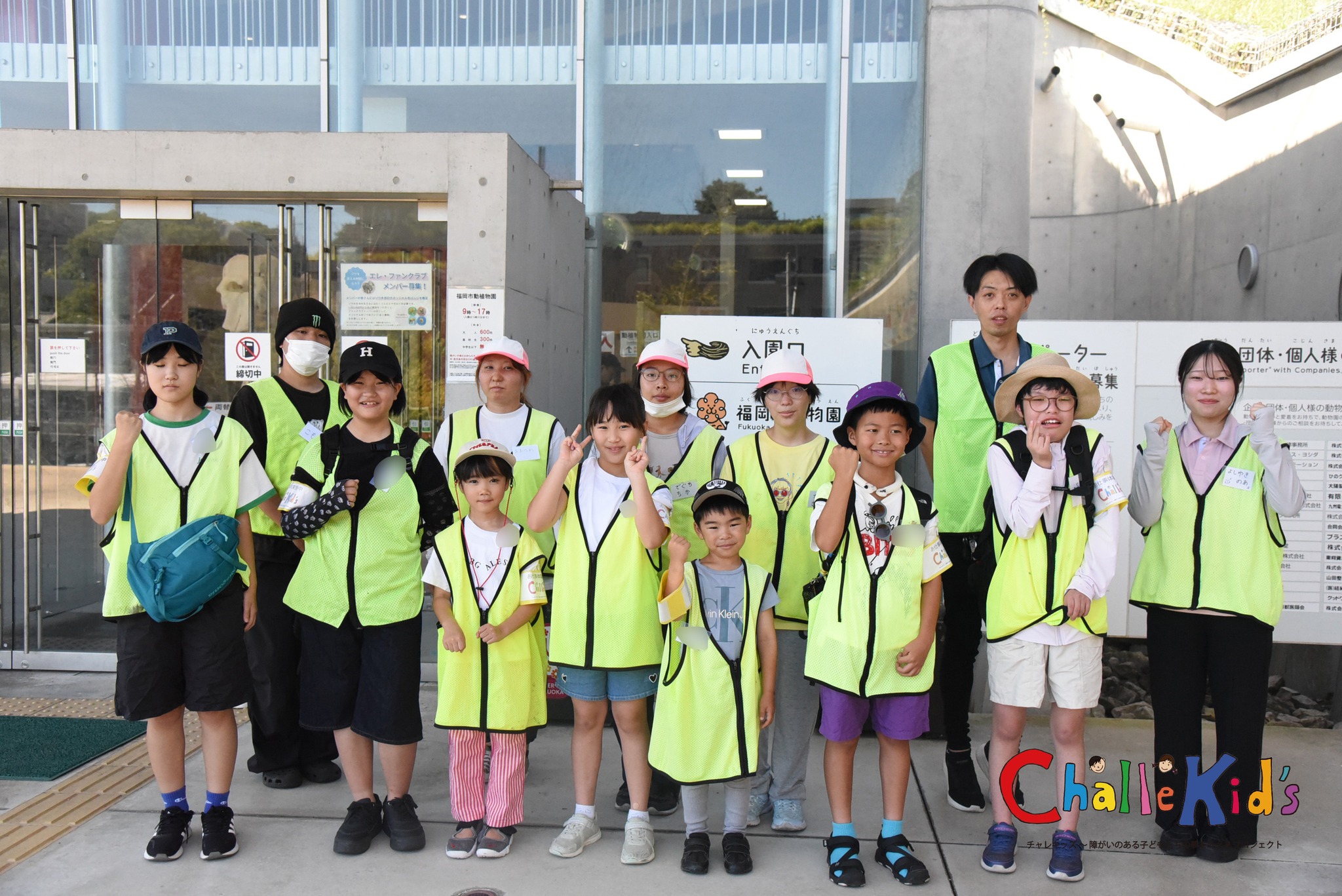 動物園のクリーンスタッフ 250724-1